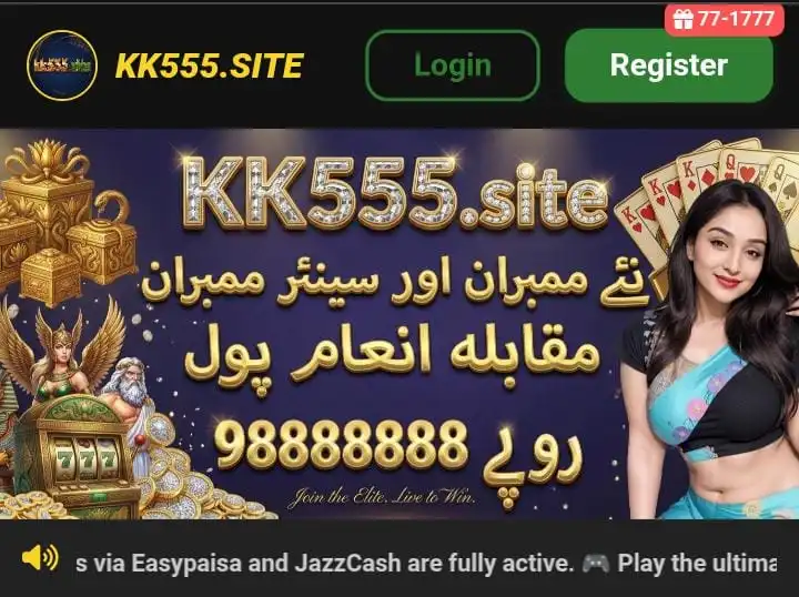 KK555 Game