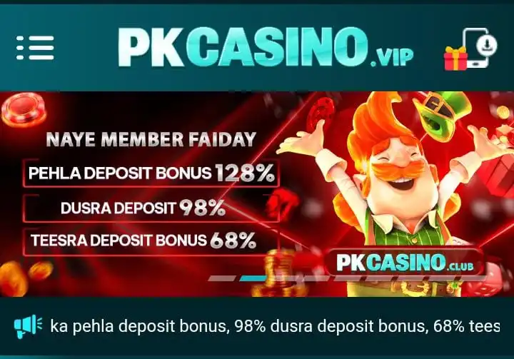 PKCasino Game 