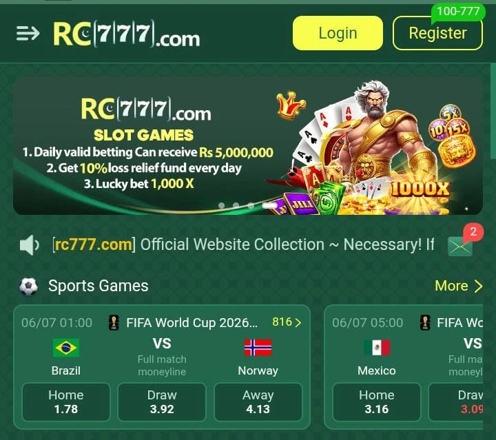 RC777 Game