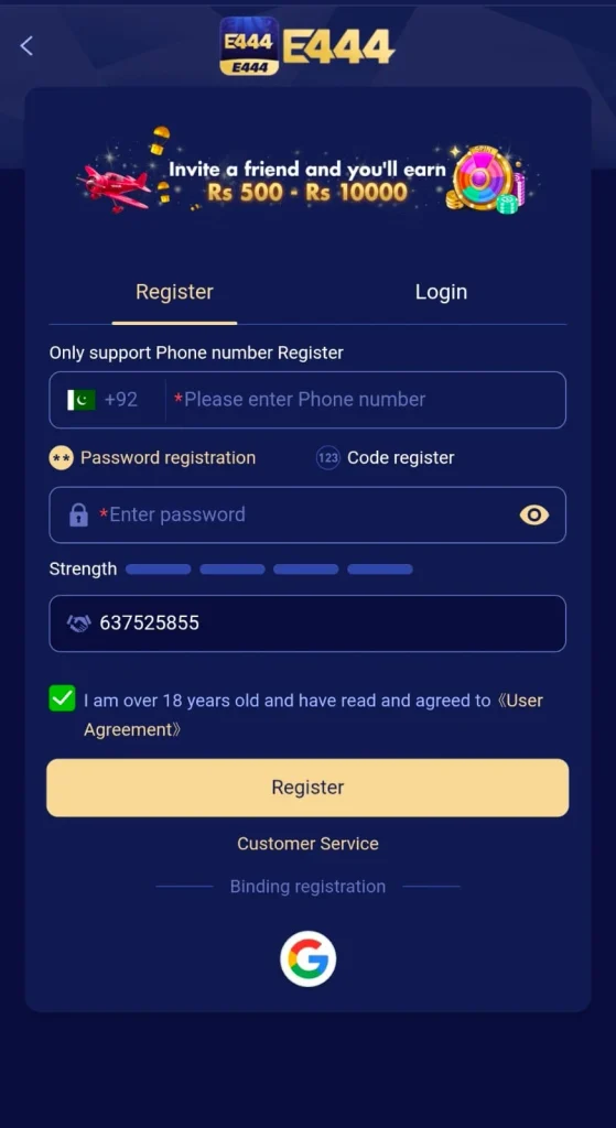 e444 game register